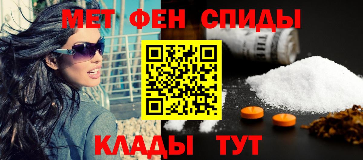 Amphetamine Premium Приморско-Ахтарск