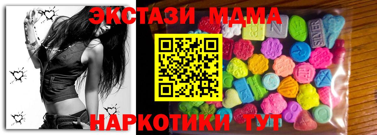 ЭКСТАЗИ ешки Приморско-Ахтарск
