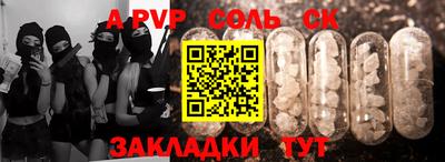 гидропоника Бузулук