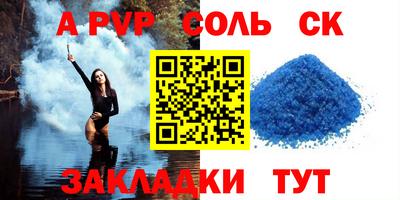 a pvp Бугуруслан