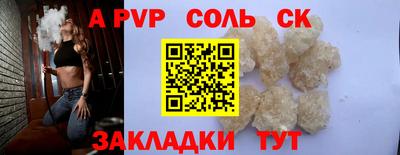 a pvp Бугуруслан