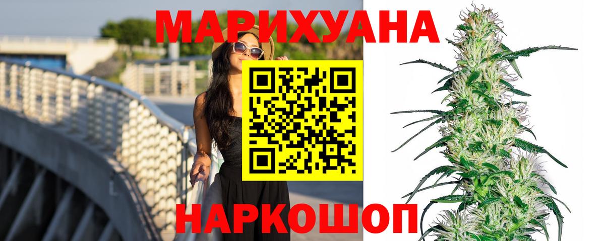 Бошки марихуана индика Приморско-Ахтарск